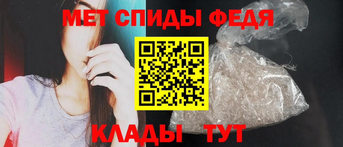 АМФ VHQ  Амфетамин  Гагарин  Вход с VPN 