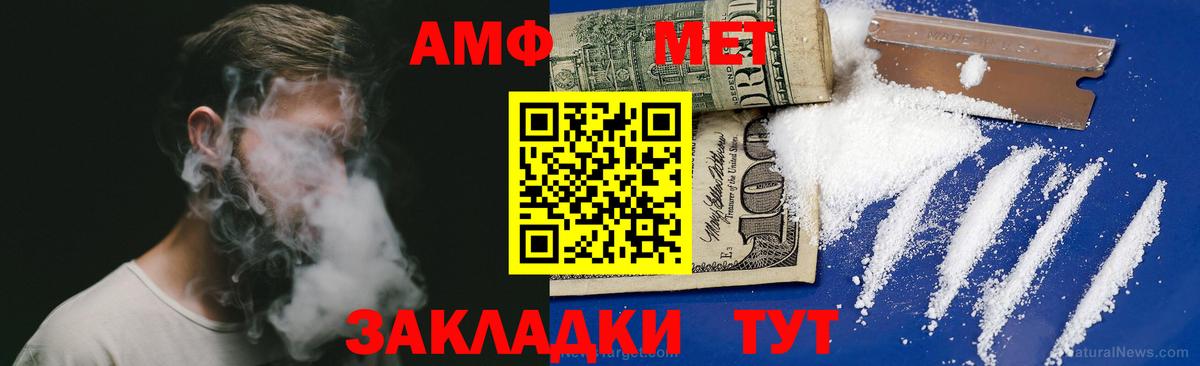 АМФ 98% Гагарин