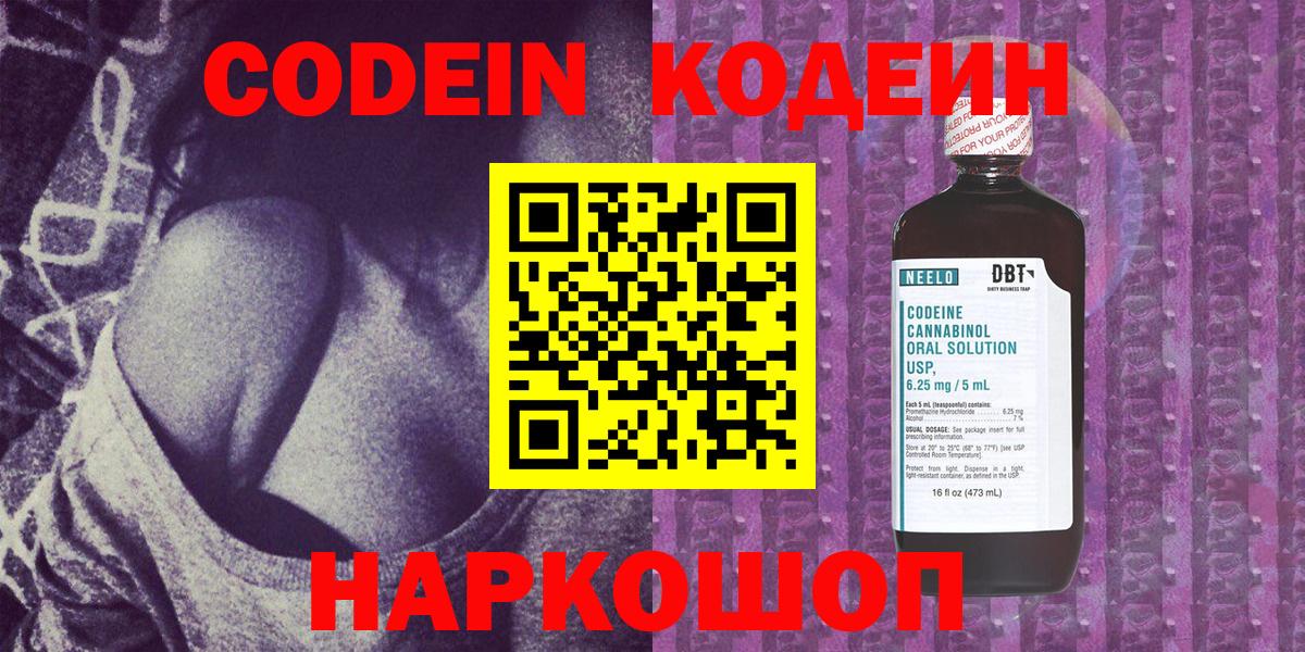 Меф МЯУ МЯУ кристаллы  Гагарин  АМФ кристаллы  Вход с VPN  Купить наркотики  Каннабис  Гашиш 