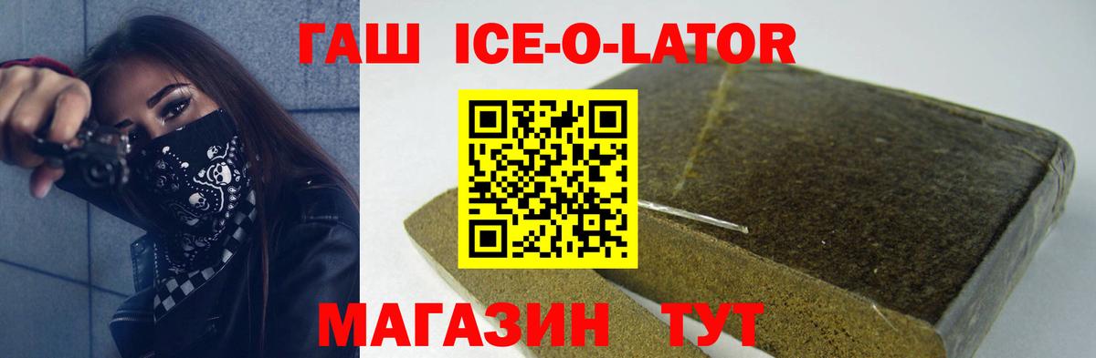 ГАШИШ Cannabis Гагарин