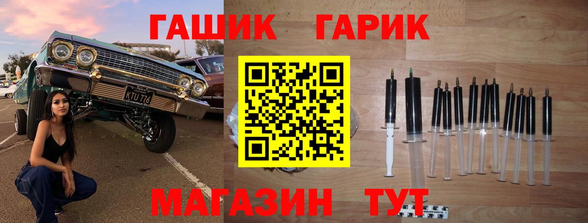 Гагарин  Гашиш AMNESIA HAZE  наркота  Вход с VPN  ГАШ VHQ 