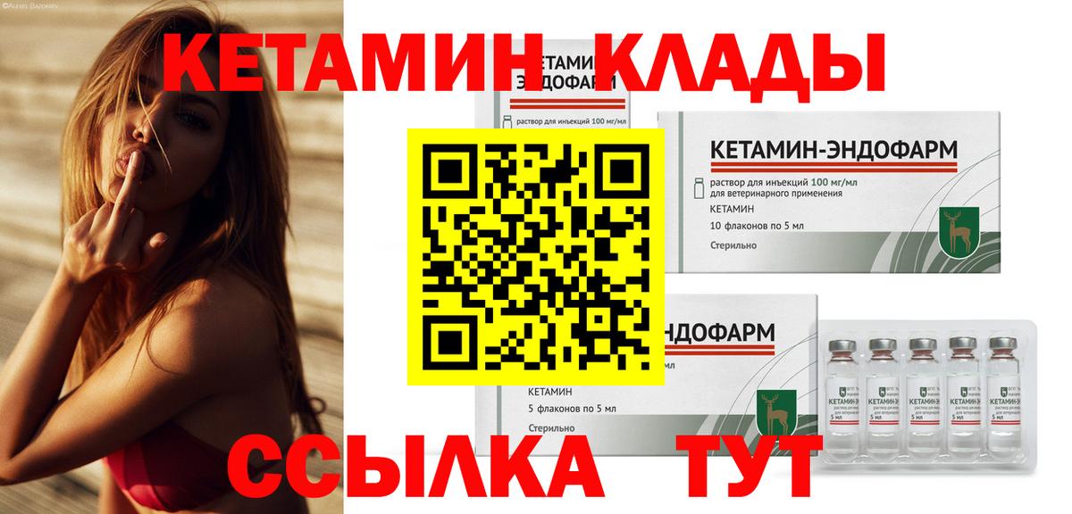 Гагарин  ОМГ ОМГ вход  Вход с VPN  Кетамин ketamine 