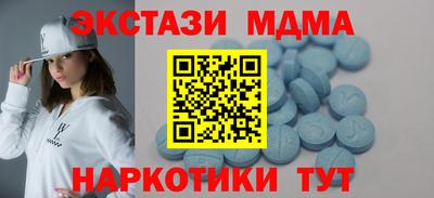 ECSTASY Конаково