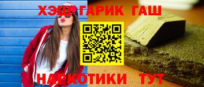 jwh Коммунар