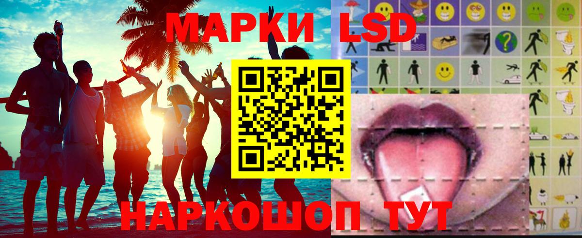 Лсд 25 экстази ecstasy  ЛСД экстази  ЛСД экстази ecstasy  Гагарин  Вход с VPN 