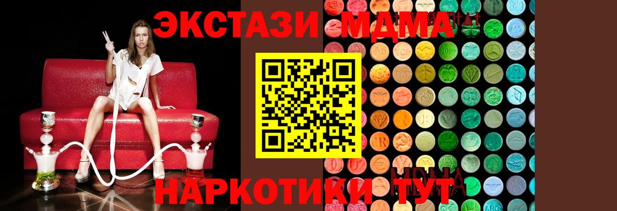 MDMA VHQ Гагарин