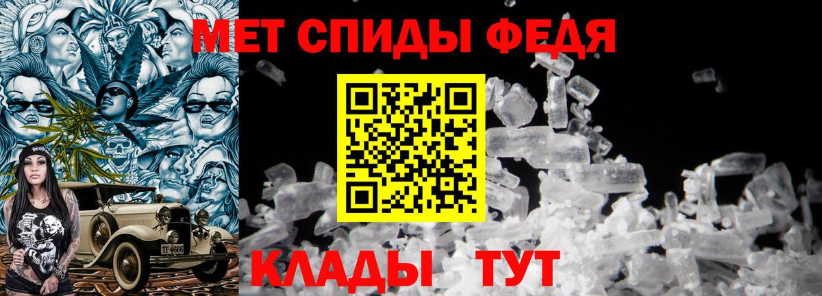 Первитин витя Гагарин