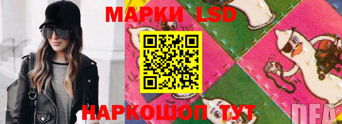 Марки NBOMe 1500мкг  Марки NBOMe 1500мкг  Гагарин  Вход с VPN 