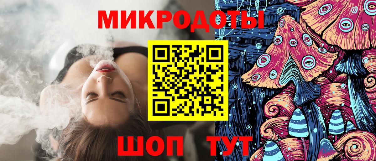 Псилоцибиновые грибы мицелий Гагарин