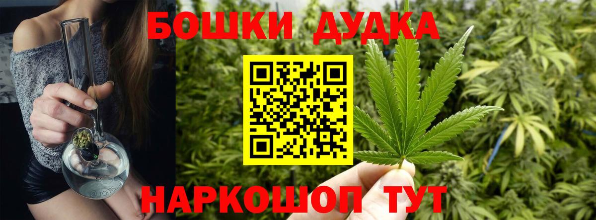 Каннабис Amnesia  Вход с VPN  Шишки марихуана Amnesia  Гагарин  Каннабис VHQ 